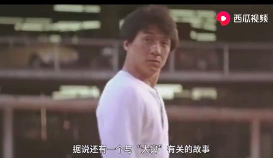 成龙大哥视频大全,成龙大哥大