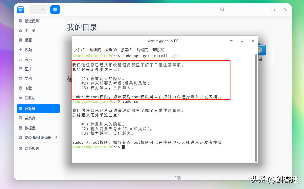 国产电脑和国产操作系统,国产芯片和国产操作系统适配表