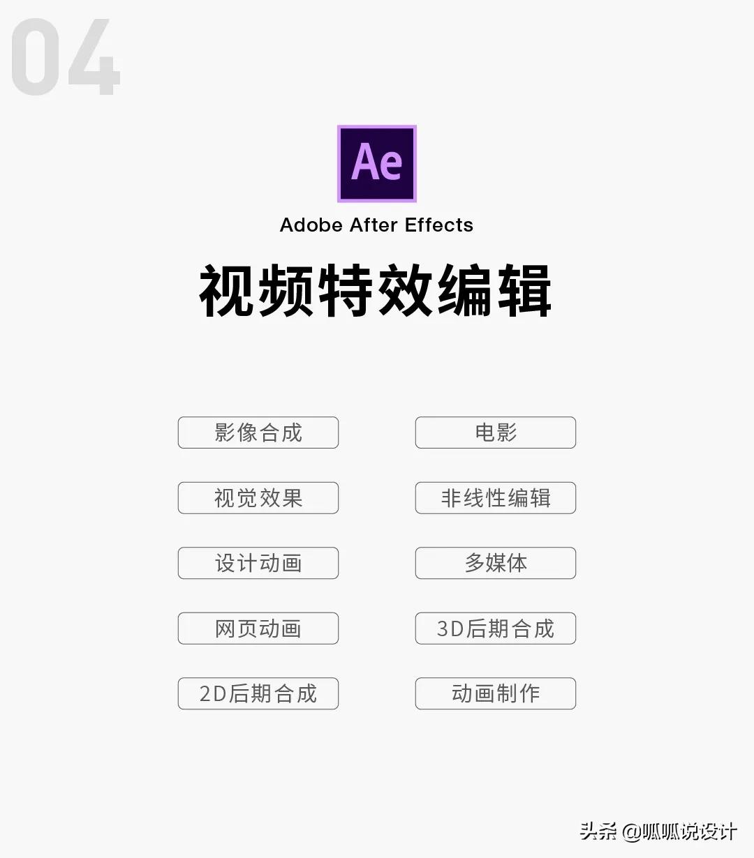 adobe全家桶中的软件都是干什么的,adobe全家桶软件