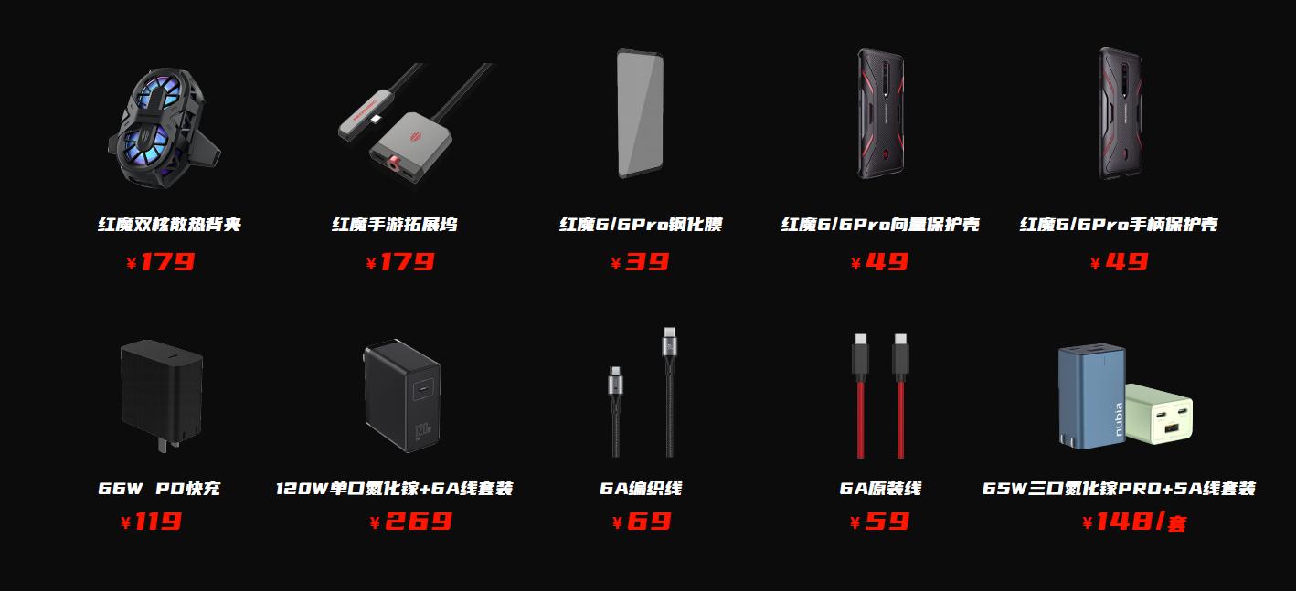 165Hz高刷极致操控腾讯红魔游戏手机6引领高帧率电竞时代