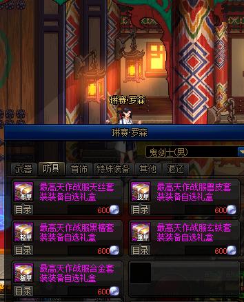 Dnf剑魂技能加点攻略,dnf剑魂基本技巧