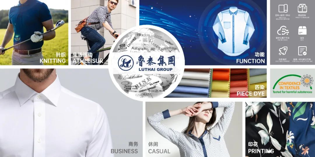 intertextile展,intertextile纺织品展