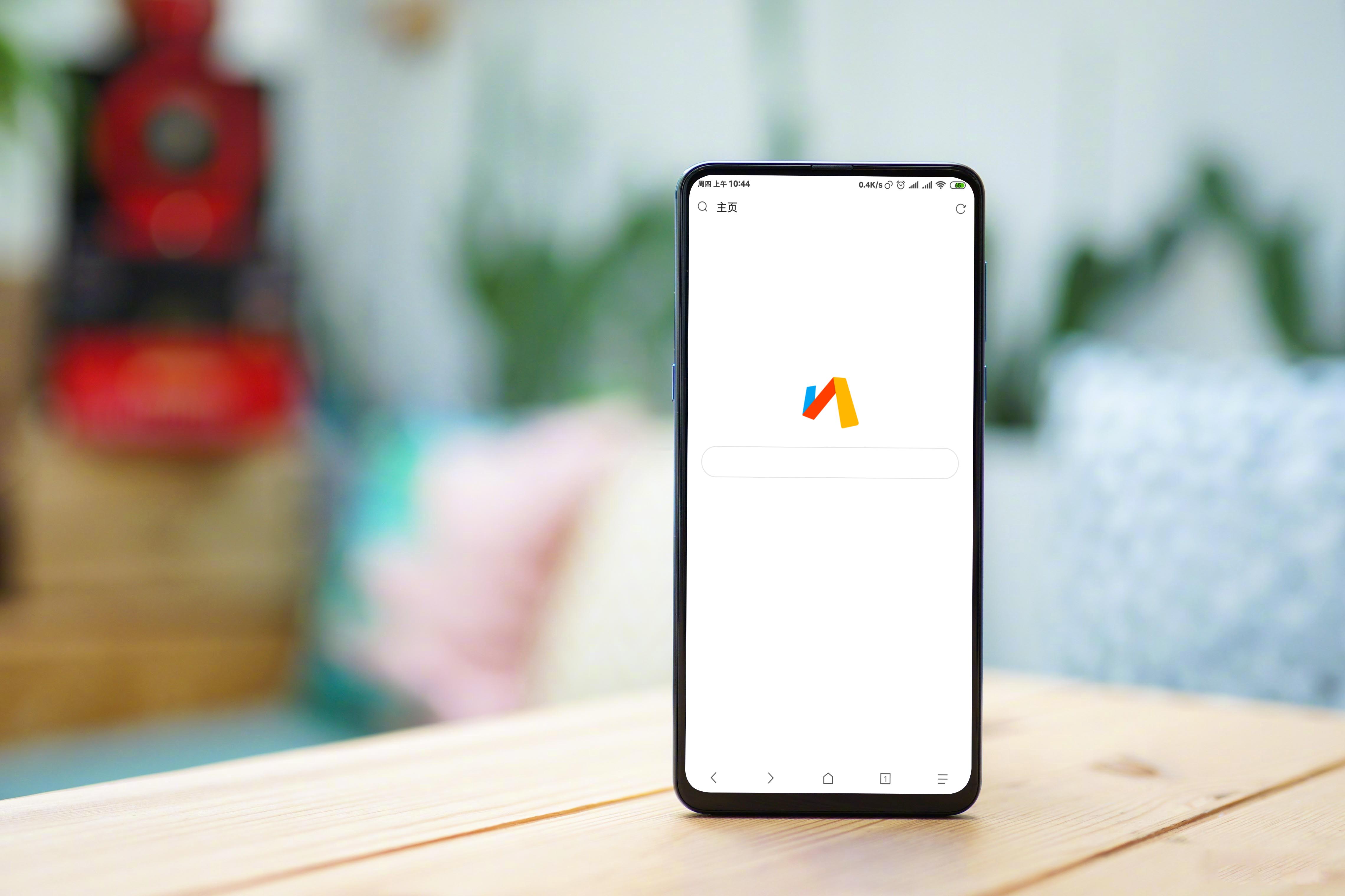 推荐一个好用去广告的浏览器,强力去广告的浏览器