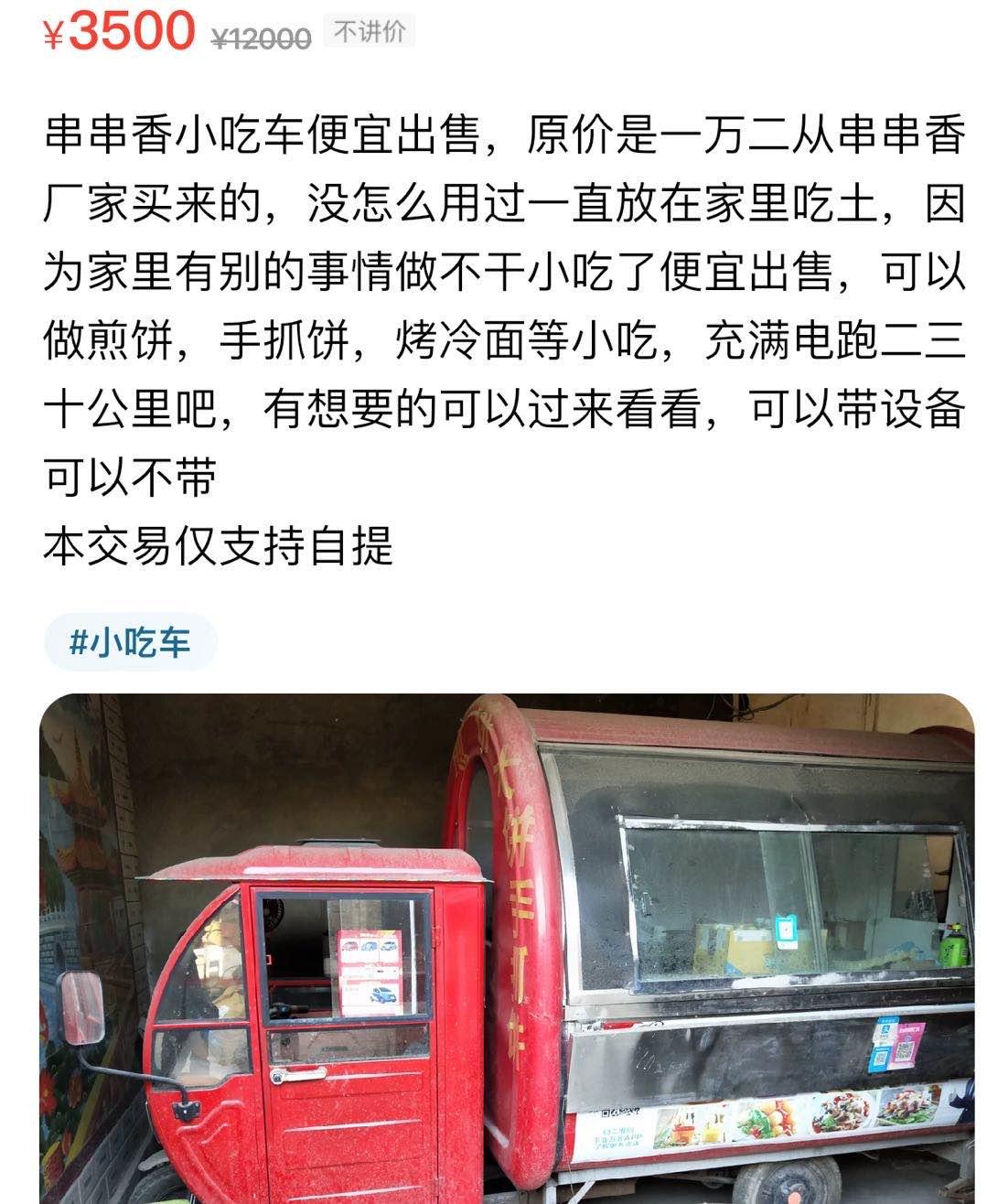 摆摊卖麻辣烫一个月能赚多少,摆摊麻辣烫创业成本