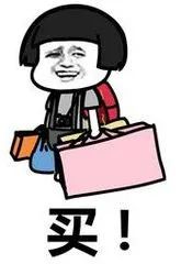 免税额度怎么查询,免税额度怎么突然没了