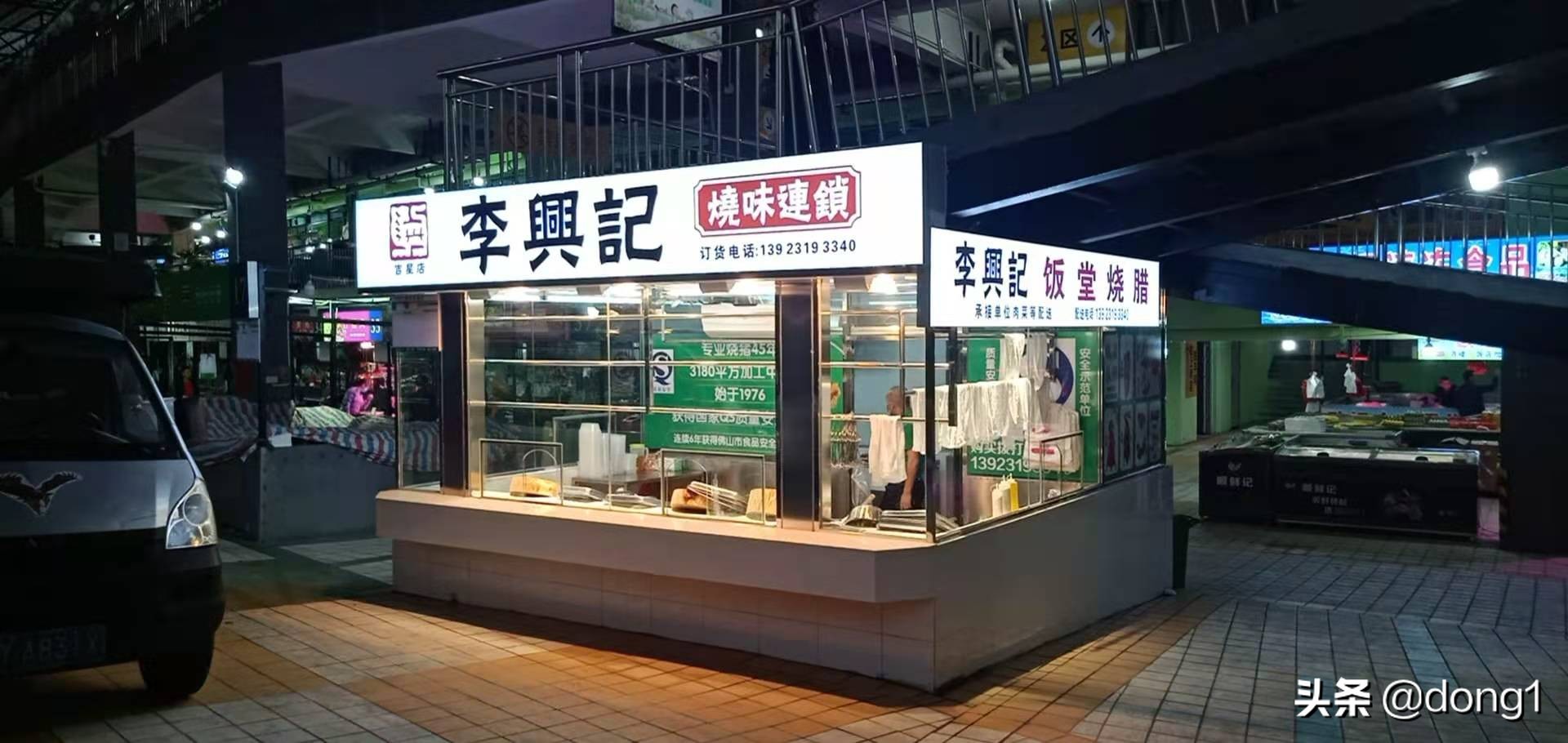 店里没生意的时候怎么办?(稳求生存篇)