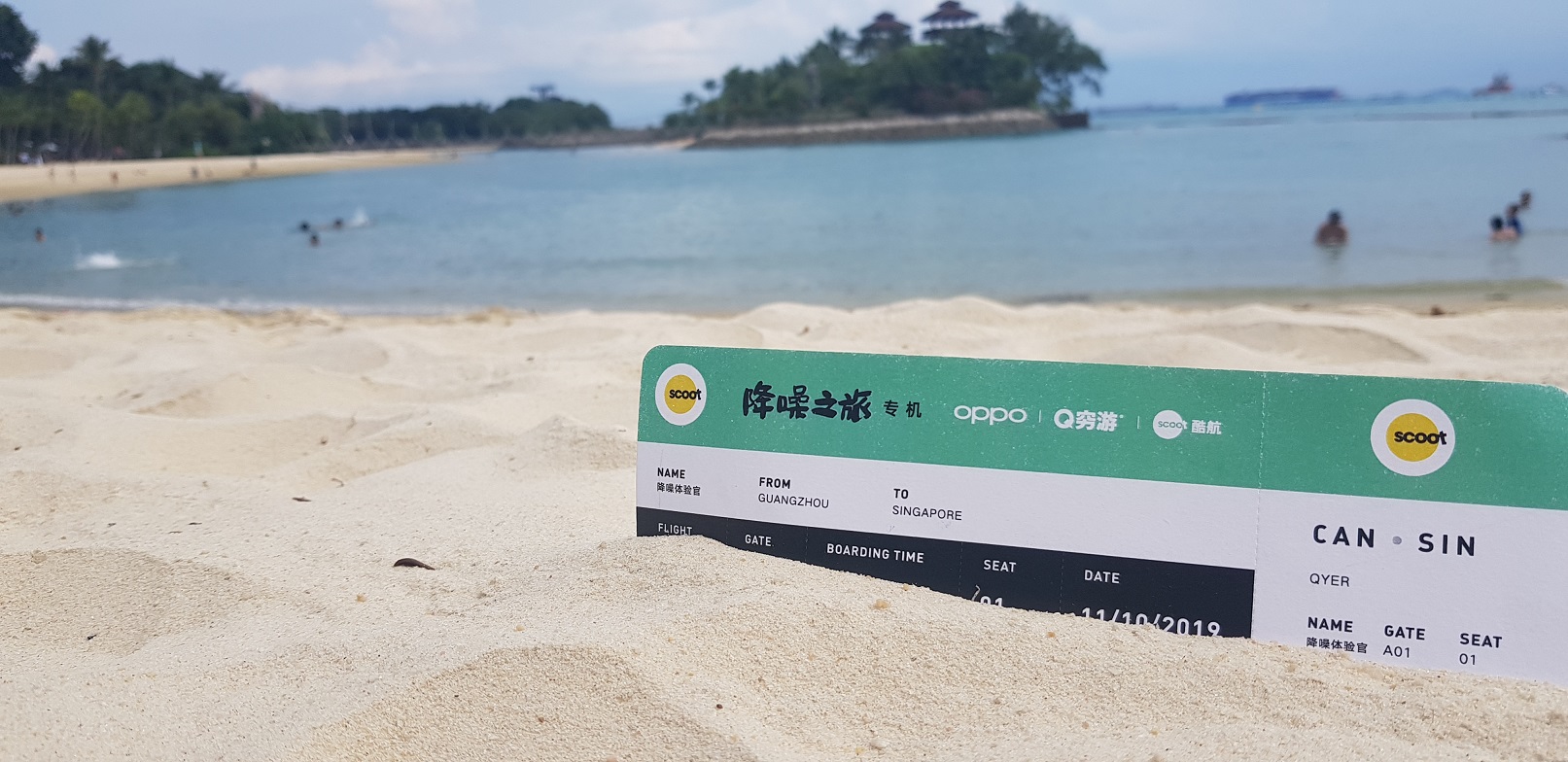 新加坡旅途感受,新加坡航空城市观光之旅