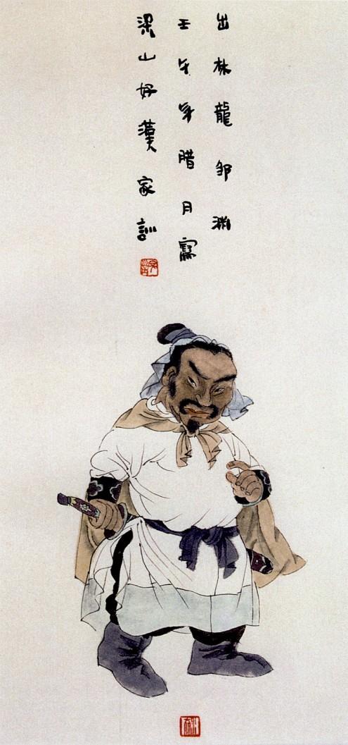 王家训水墨画作品,王家训国画100幅