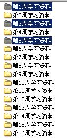 跟着诗妍姐姐学电脑——选择文件或文件夹