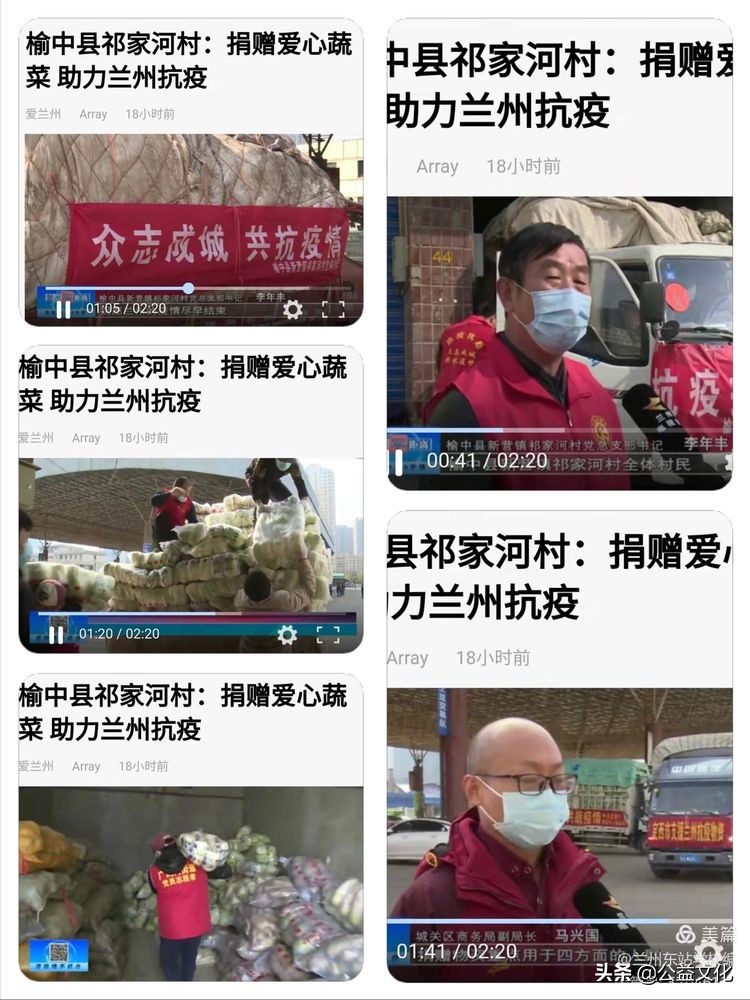 助力战疫爱心捐赠图片,捐赠爱心物资为战疫注入温暖力量