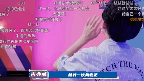 b站综艺节目相亲,b站好看的恋爱综艺免费