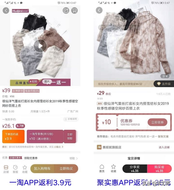 淘宝返利网怎么返利教程,淘宝返利哪个正规