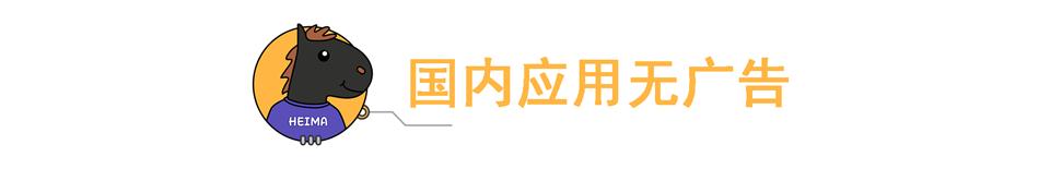 不用下载的谷歌商店,无需谷歌商店下载应用