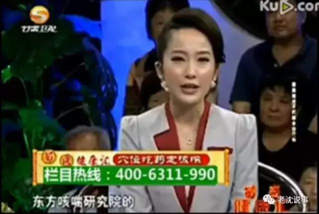 被央视批评的老太太,中央电视台点评老太太