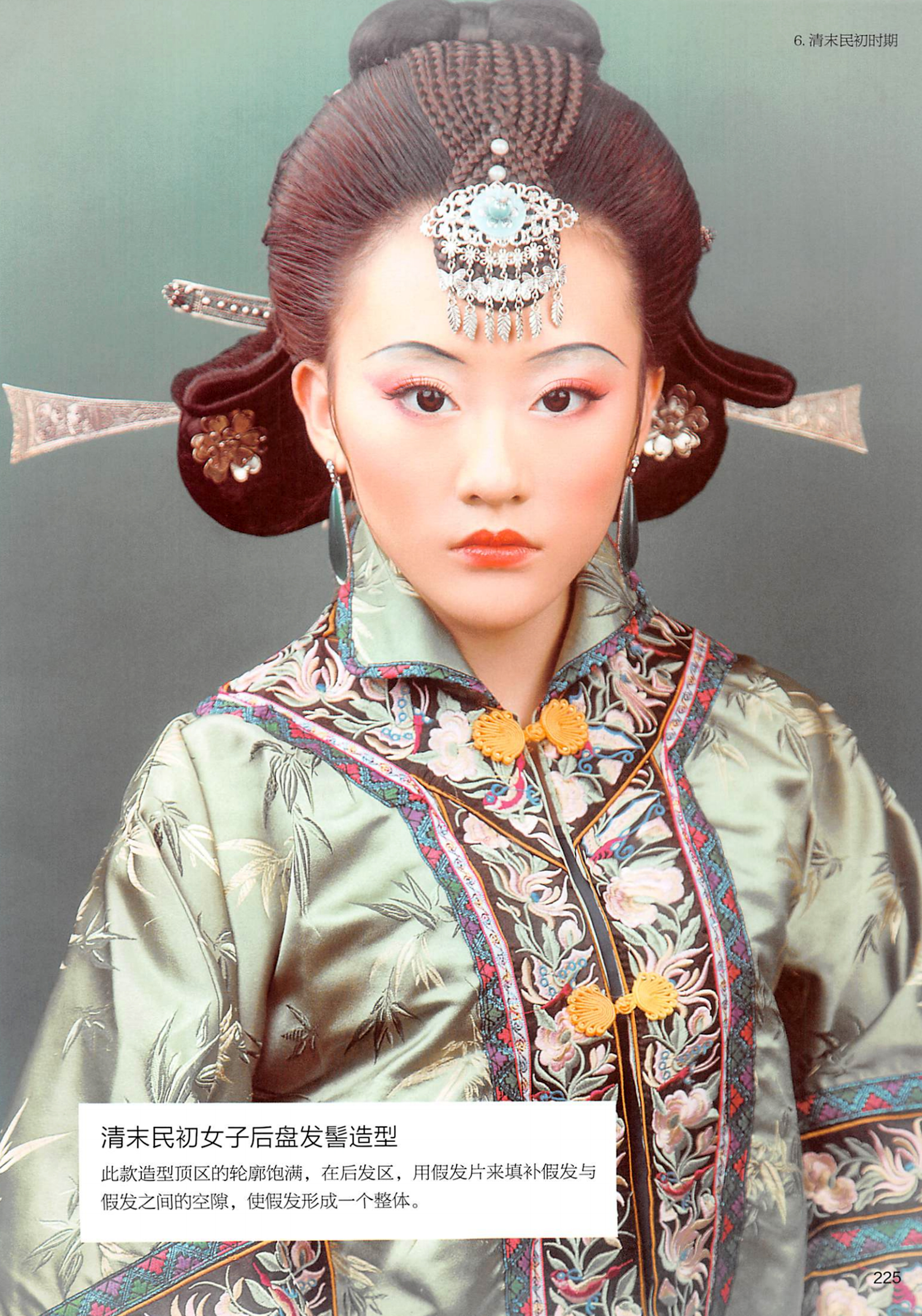 楝撳奖绾㈠,涓浗椋庣殑鍙ら浜虹墿姝ｈ劯鎵嬬粯