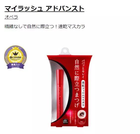 2019cosme大赏面膜,cosme大赏2018粉底