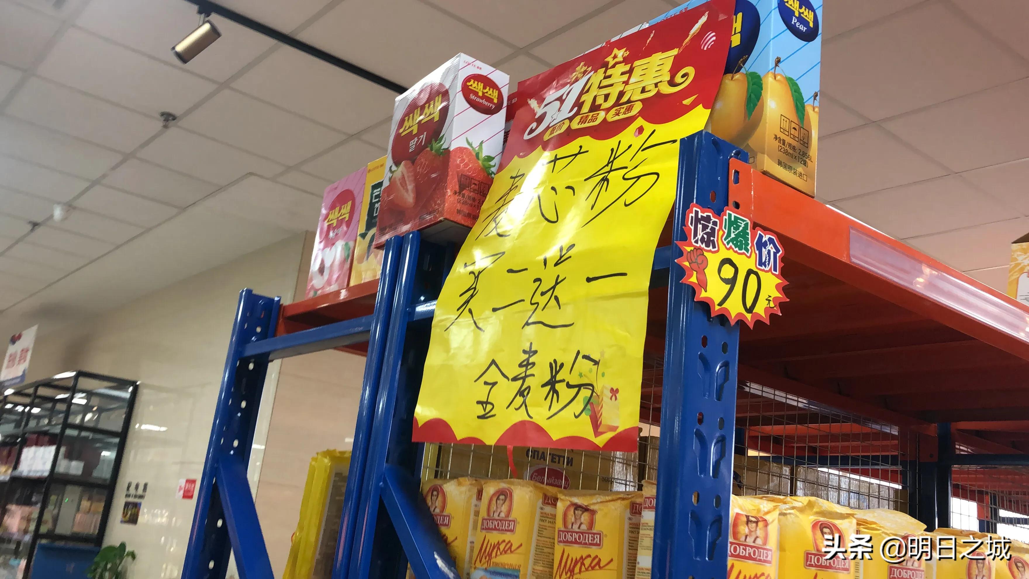 长春俄罗斯免税店,俄罗斯进口网红零食推荐