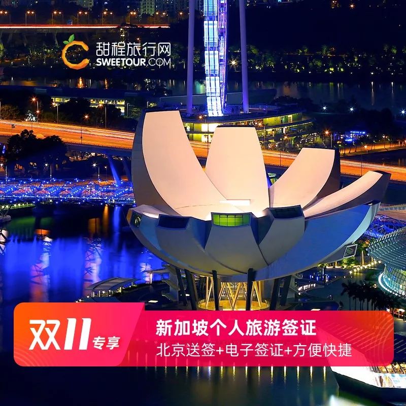 日本签证149元,日本签证优惠券