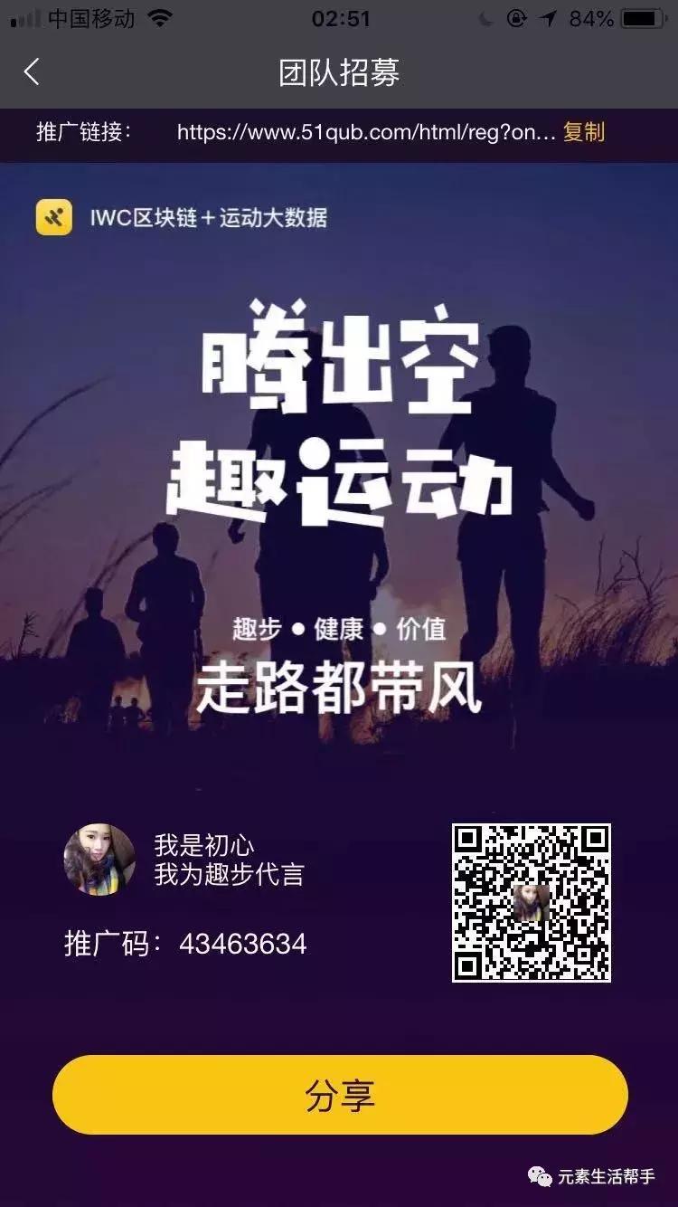 趣步2023糖果现在还能卖出去吗,趣步糖果在几个月后开始降价的