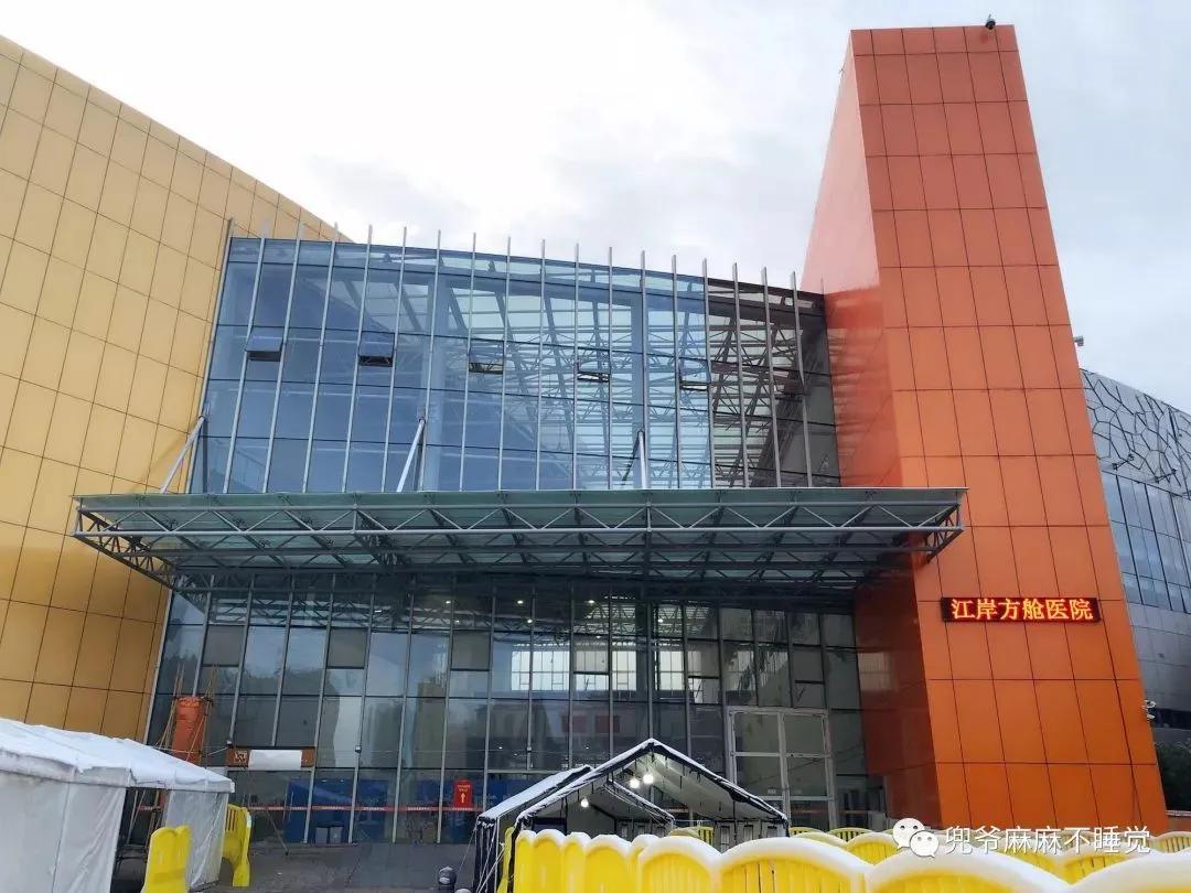 一图看懂方舱医院的真实生活,方舱医院的神奇之处