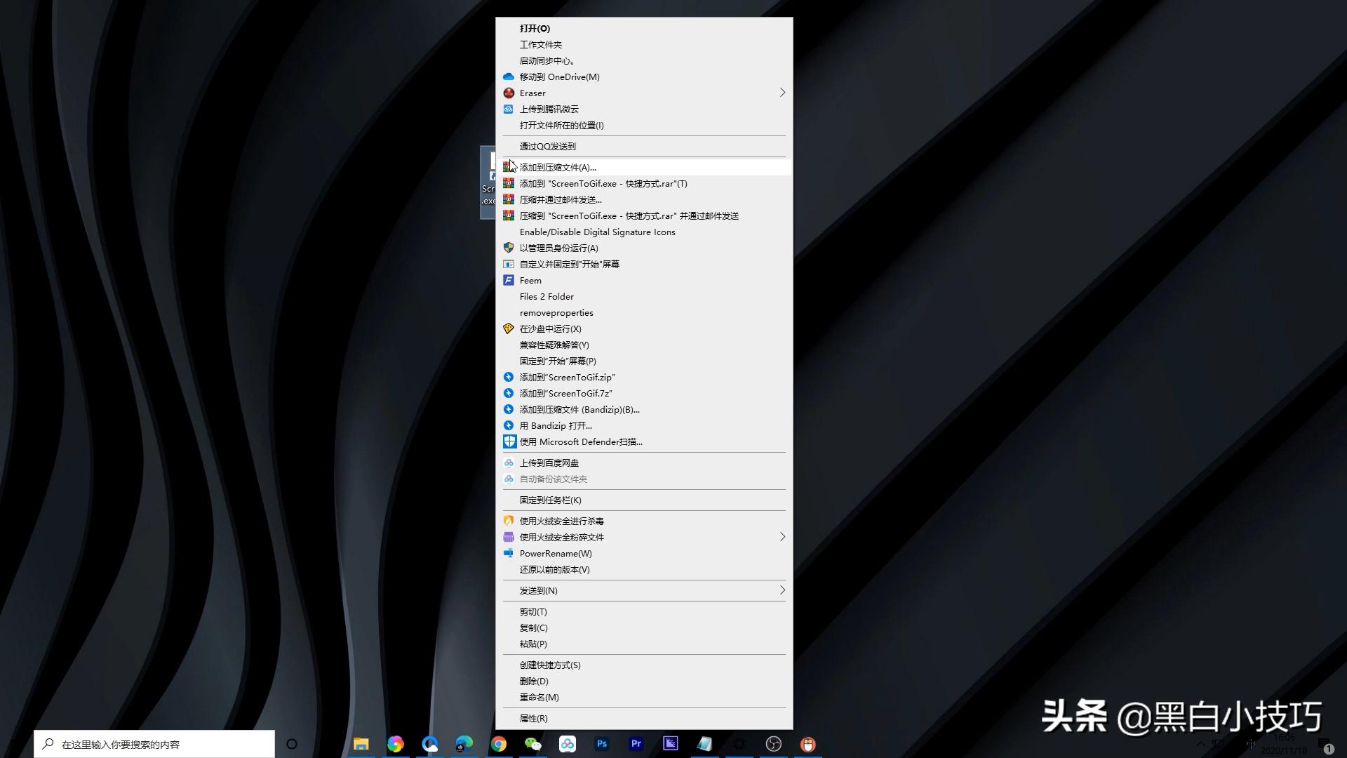 电脑鼠标右键菜单管理,电脑右键菜单快捷方式的使用