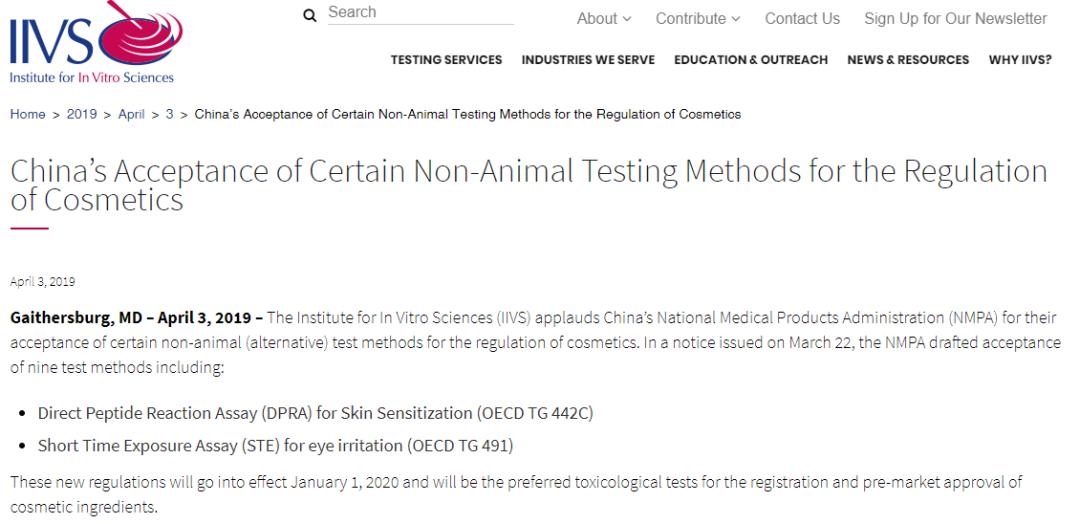 化妆品动物实验,不做动物实验的化妆品可靠吗