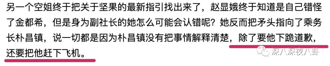 翻车打脸的故事,翻车打脸