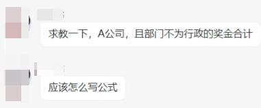 从零开始学sum函数,sum函数有几种