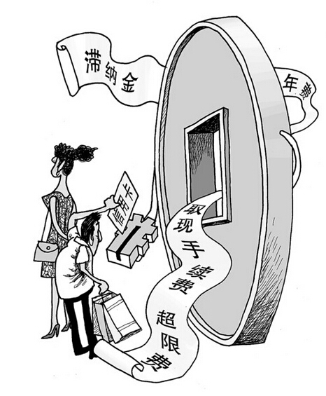 信用卡取现后如何消费,信用卡取现然后还款