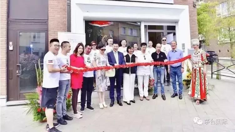 茅台亮相免税城,茅台酱香开业