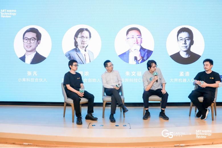 解锁万亿新蓝海:EFC智慧建筑加速器启动,新的竞争赛道即将开启