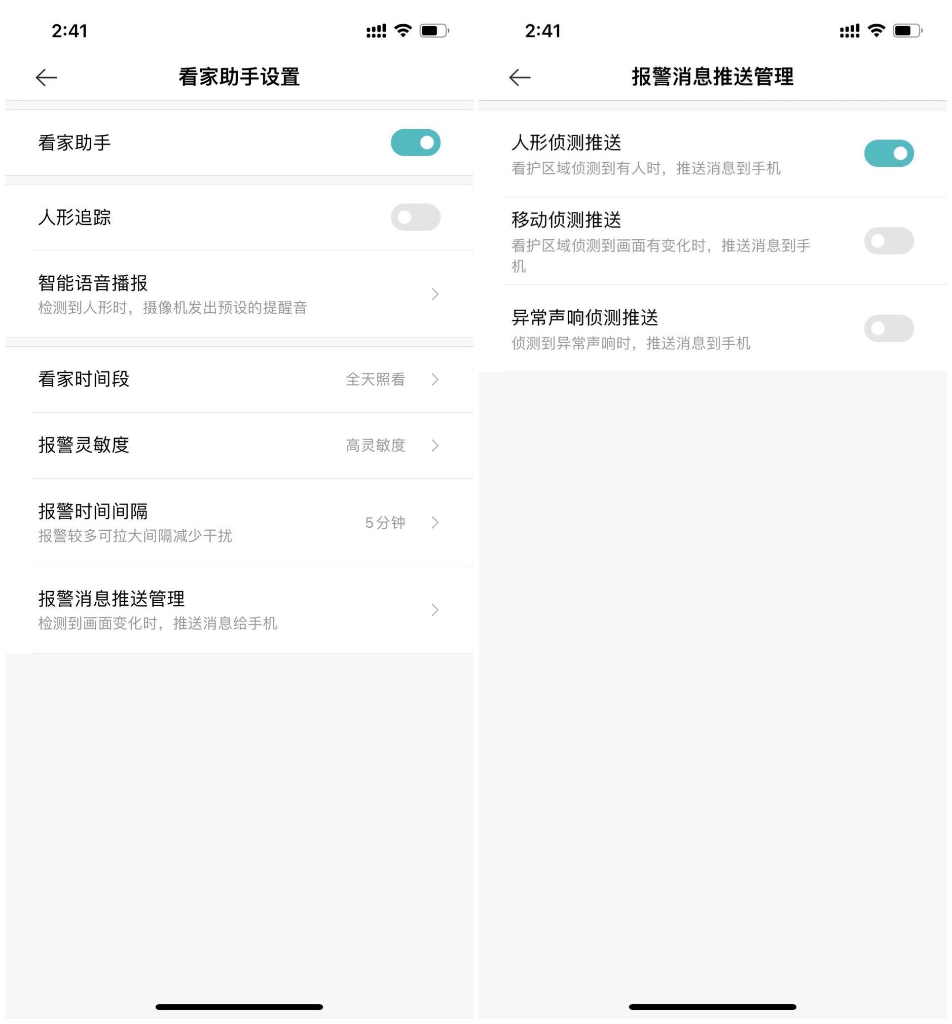 家用摄像头看护孩子哪个牌子好,智能家庭监控摄像头哪个牌子好
