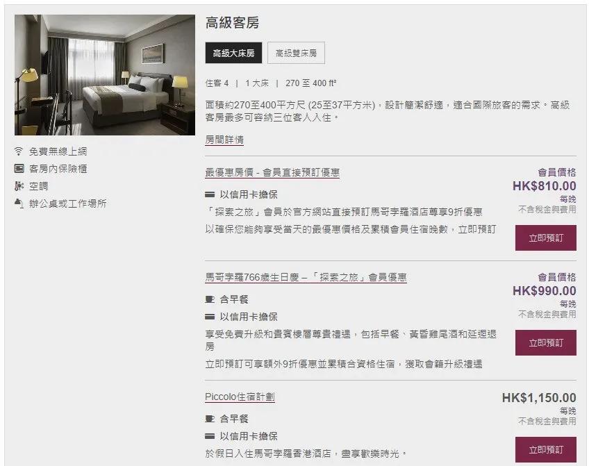 原地起飞腾空而起,香港起飞香港降落航班