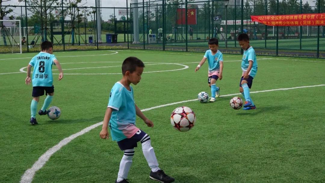 上海青少年足球俱乐部联赛赛程,2021上海青少年足球邀请赛