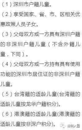 深圳龙华区幼儿园2024年秋季招生,深圳龙华公办幼儿园招生在哪找