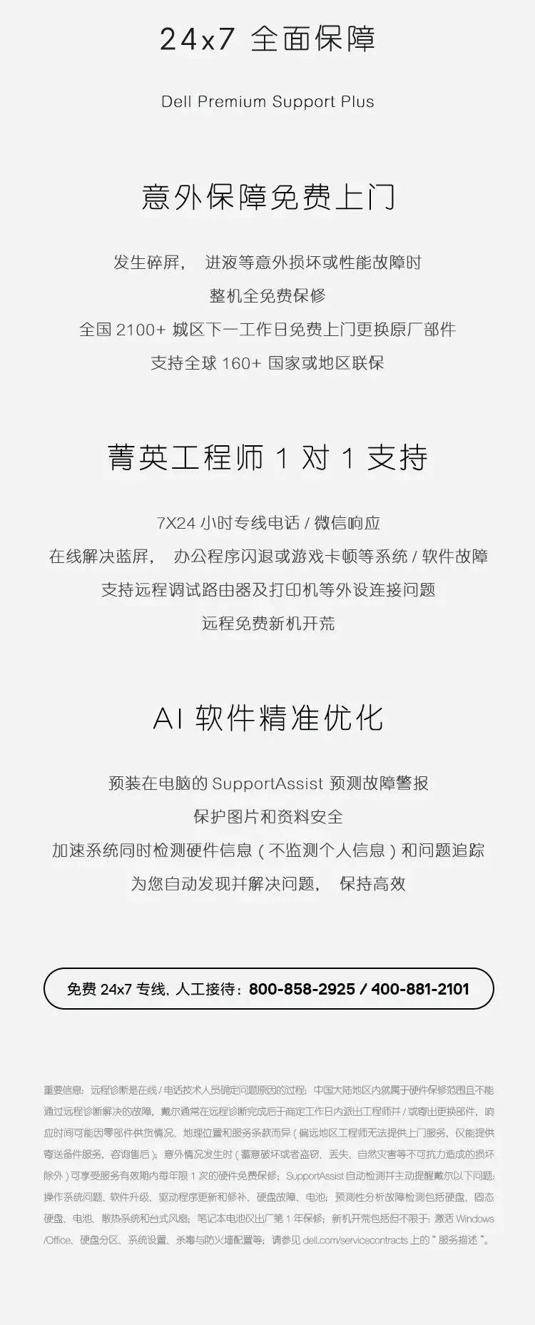 alienwarem15测评,alienwarem17评测