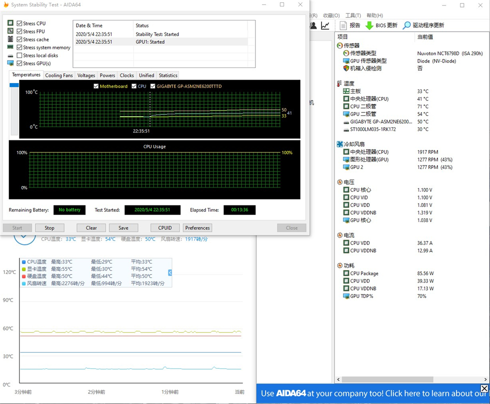 科技以灯为本，3600X+B450+BMR-24水冷+大水牛铁血战士机箱装机秀
