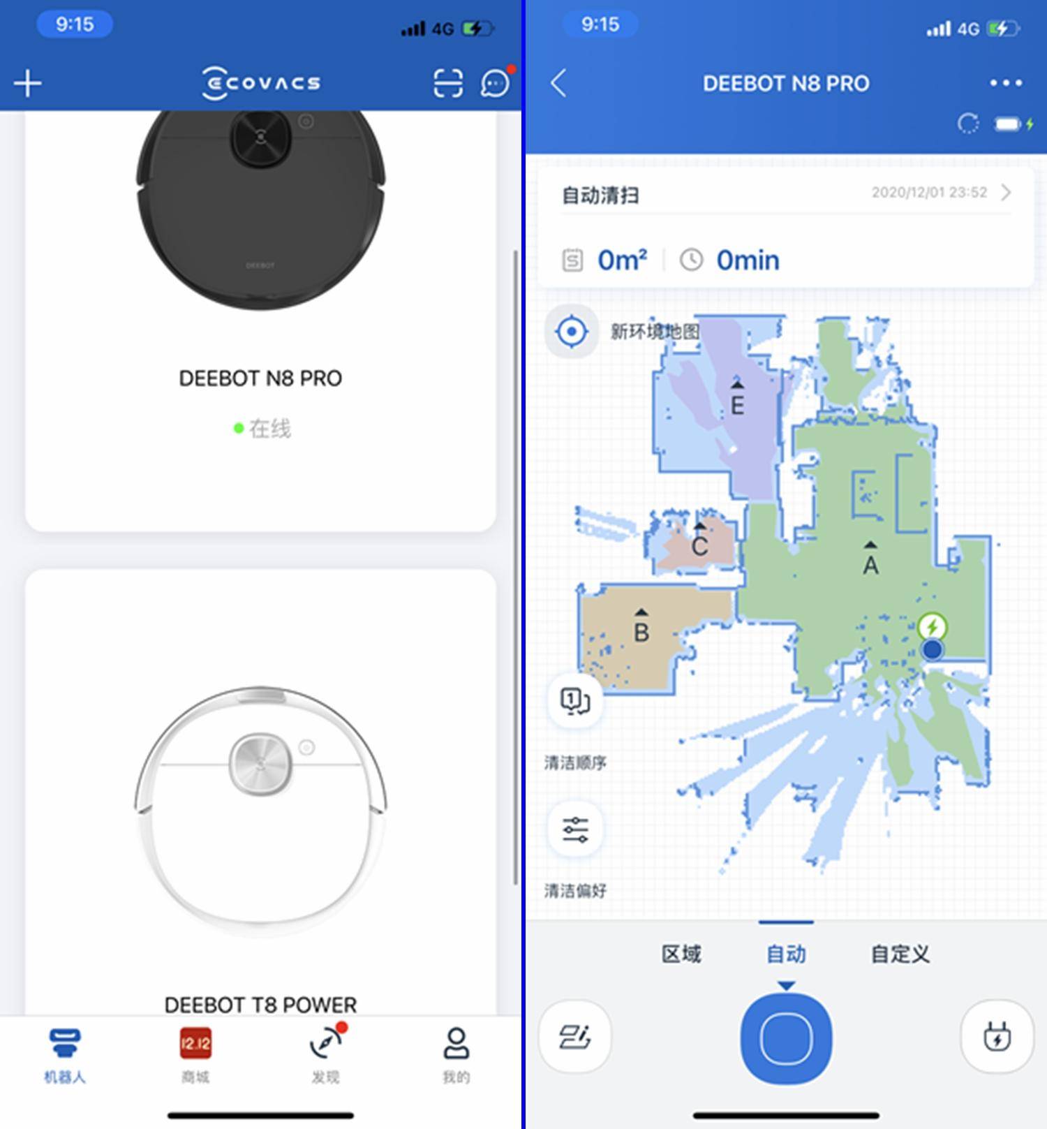 科沃斯n8pro故障,科沃斯n8pro经常丢图