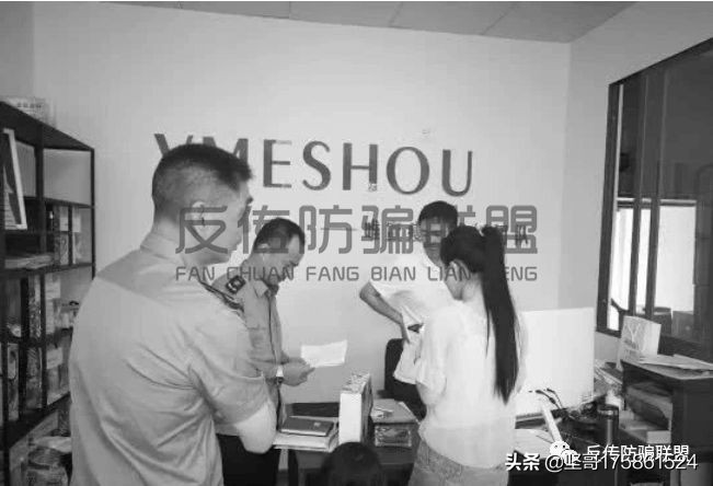 唯蜜瘦减肥骗局大曝光,唯蜜瘦减肥靠谱吗有没有人用过