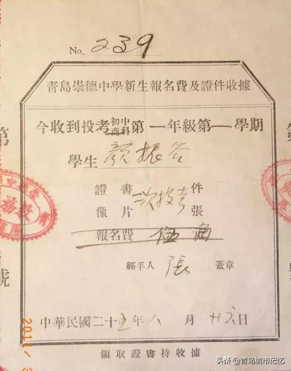 承载童年回忆的母校,印象十一