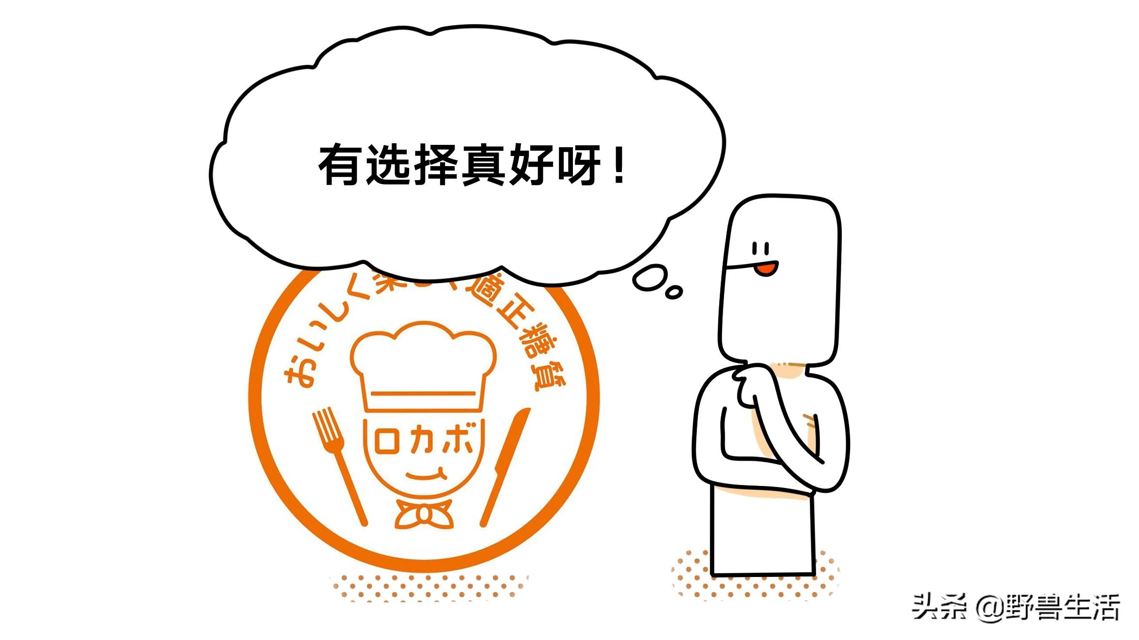 日本的泡面不够吃咋办,日本有碳水泡面