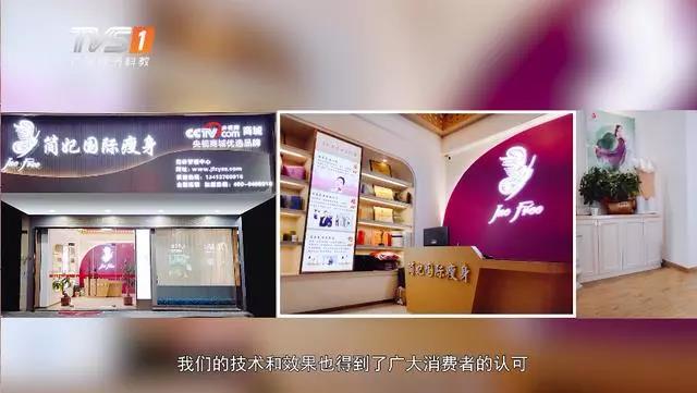 骞夸笢鏂扮劍鐐规姤閬撳箍涓滅數瑙嗗彴,骞夸笢缁忔祹棰戦亾鎶ラ亾