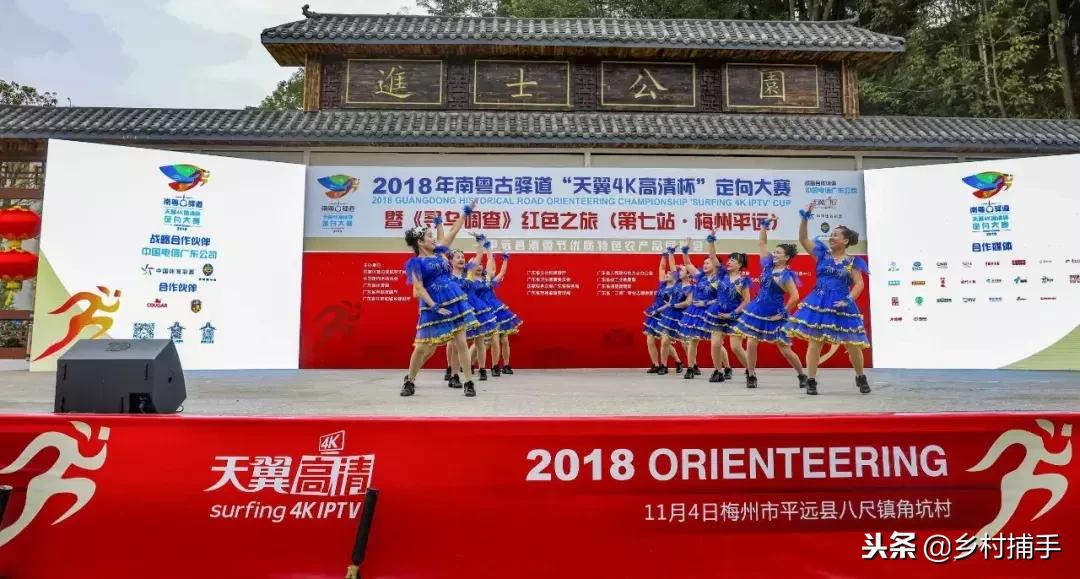 南粤古驿道拍摄后记,2018南粤古驿道展示