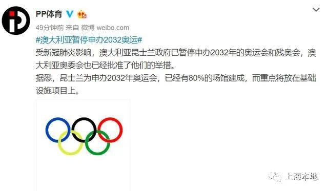 澳洲退出奥运会,澳洲放弃参加杭州亚运会