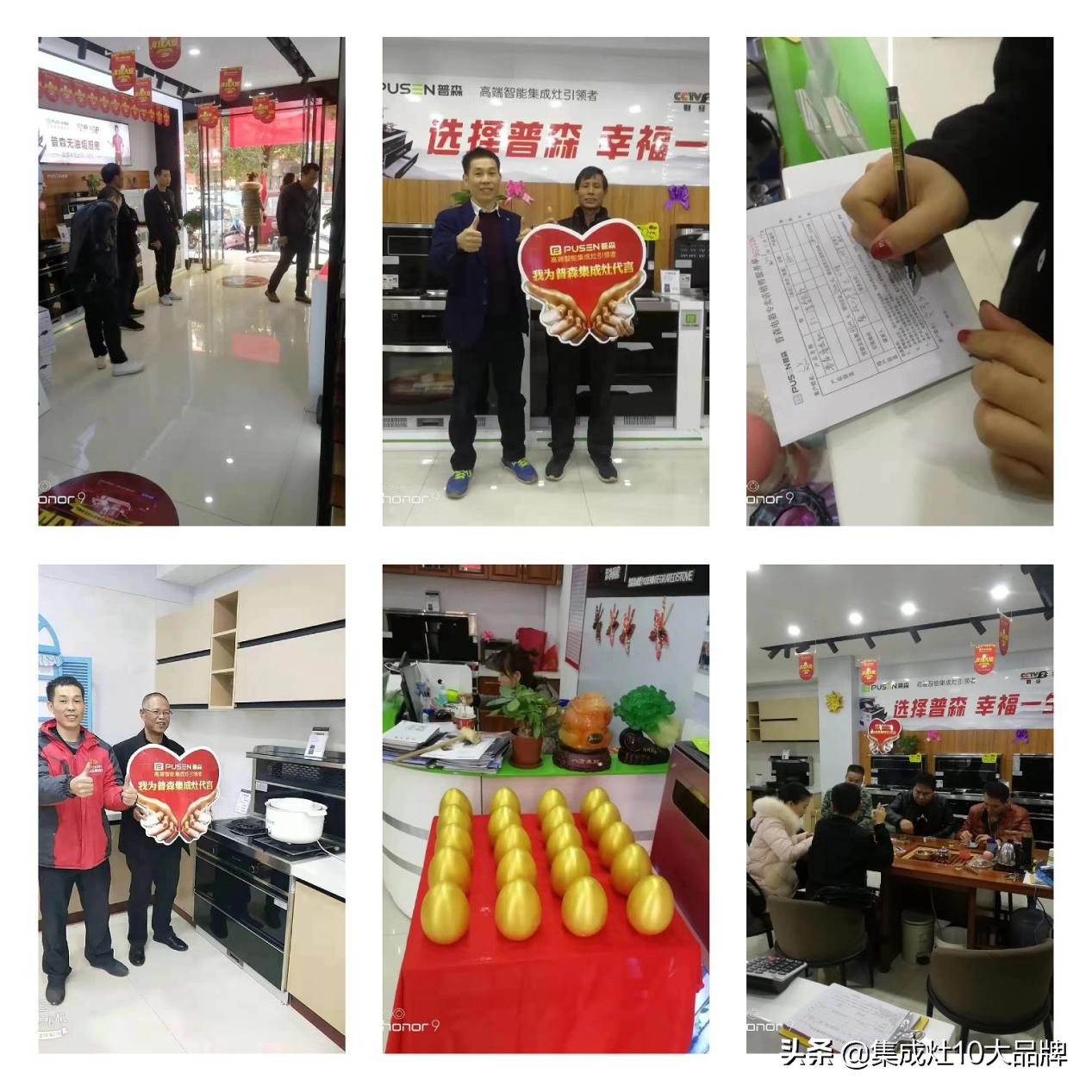 耒阳普森电器有限公司,普森经销商