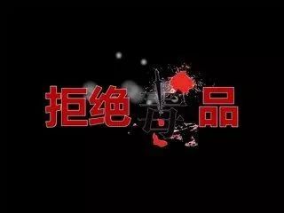 端午吃粽子要当心,端午避五毒但还有一种毒更可怕