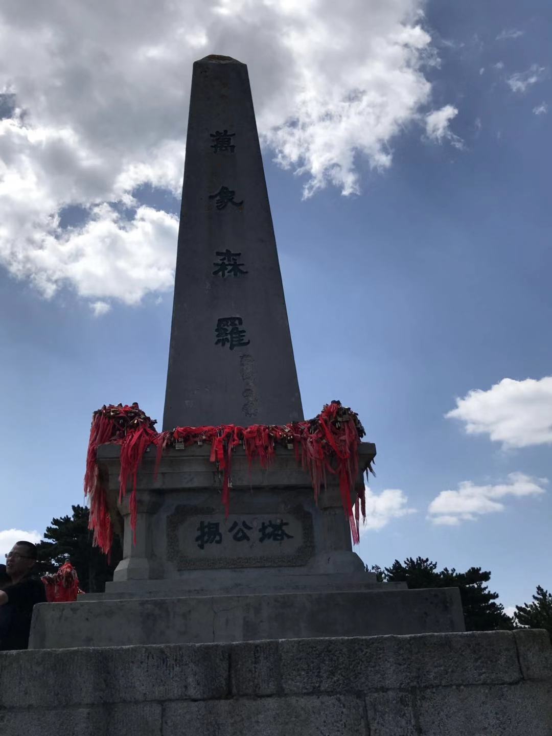 爬华山早上爬晚上能赶上火车吗,华山夜爬还是白天爬好些