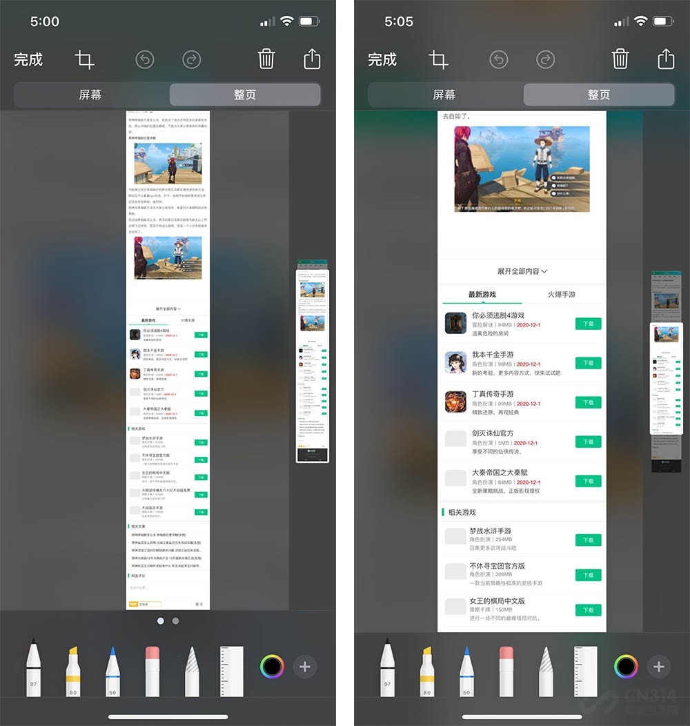 10个iphone实用小技巧和隐藏功能,iphone手机小技巧隐藏功能