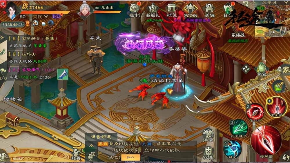 绿色征途风林手游,绿色征途手游鬼谷