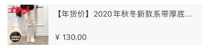 雷品大吐槽之买完就后悔系列,网红雷品吐槽大会